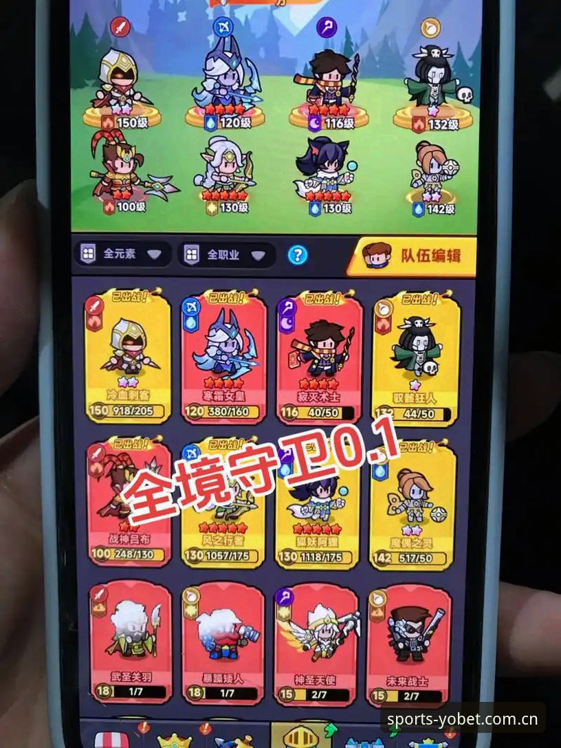 资深玩家分享：YOBET体育登录常见问题处理心得与实战经验