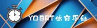 YOBET体育(中国)官网