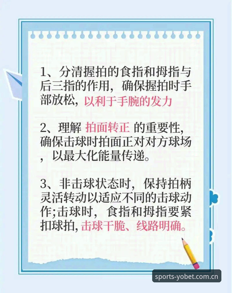 5个步骤教你快速掌握YOBET体育备用入口对比技巧